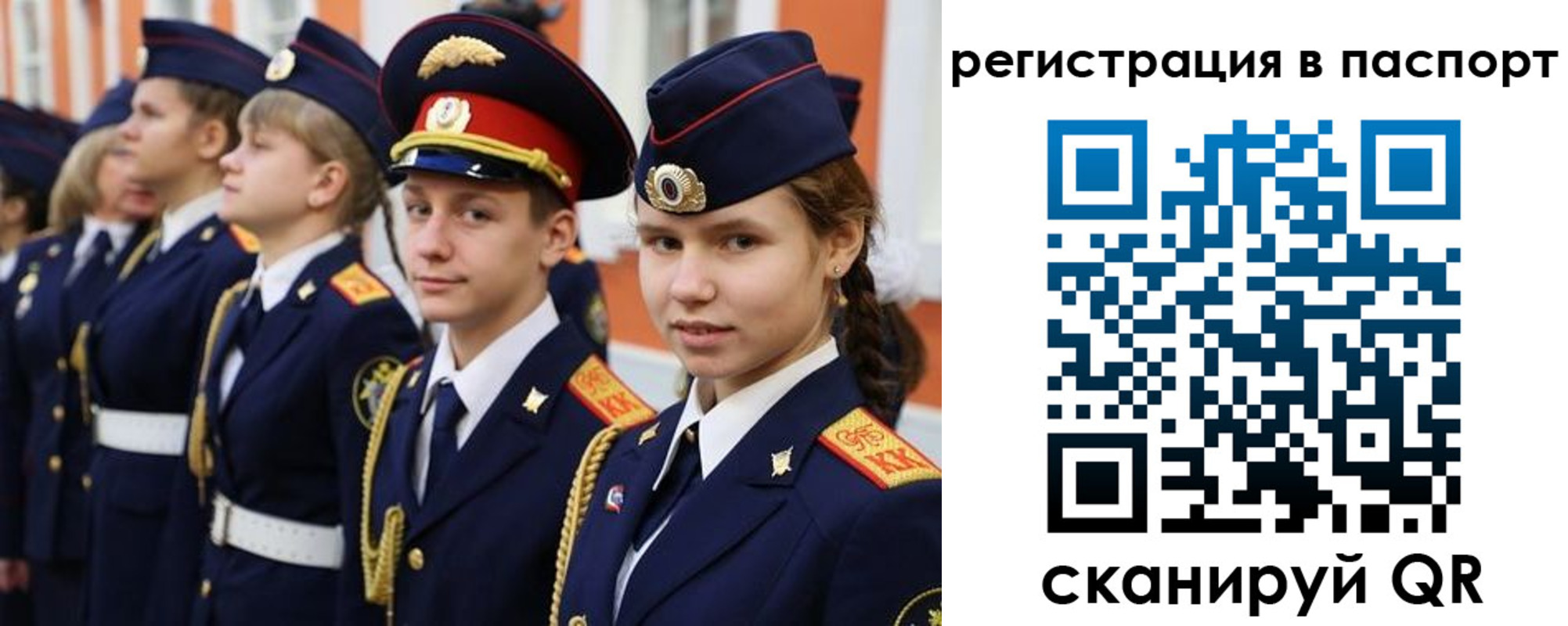 прописка для кредита в Козельске