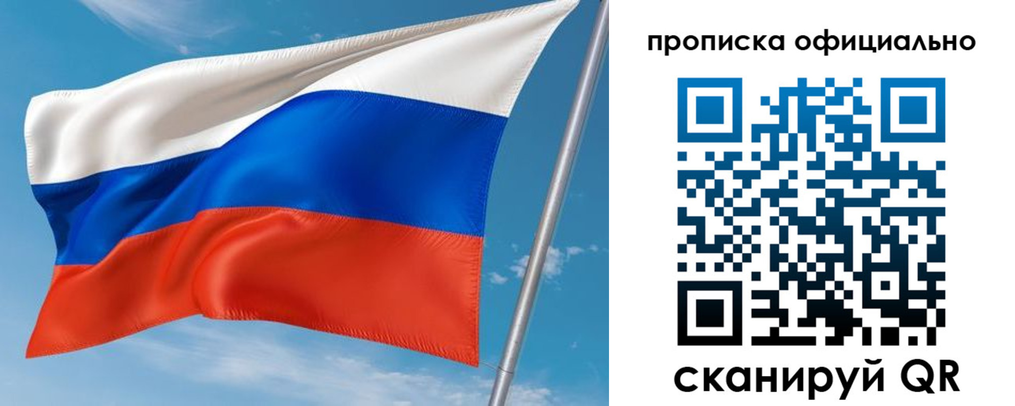 временная регистрация недорого в Козельске